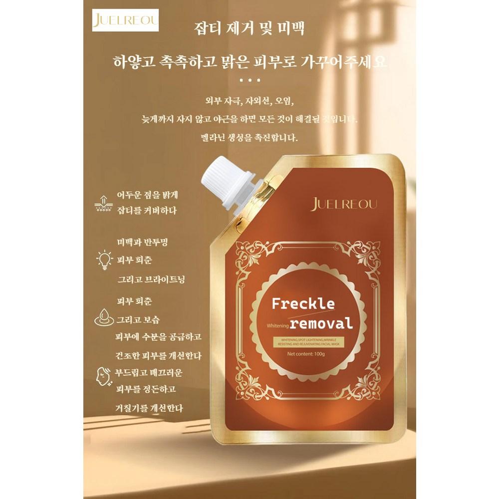 1+2 JUELREOU Spot Removal Anti-Aging Mask 100 мл*3 Collagen Peel Off Pack Brightening Mask Pack, 100 мл x 10 000, 3 шт., 1 шт.