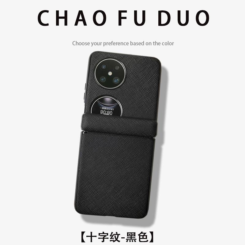 Подходит для Huawei pocket 2, центральная ось, магнитный чехол для мобильного телефона, новый кожаный узор, бизнес, противоударный, защитный чехол для складного экрана