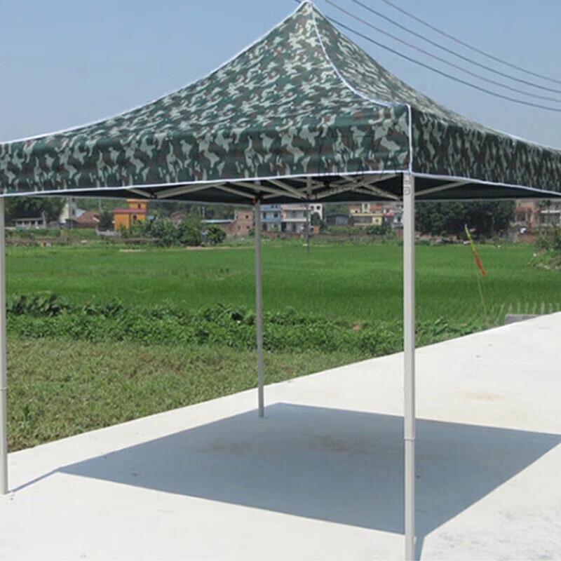 Outdoor Sunshade Canopy Tent