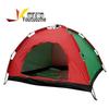 U-Explorer Automatic 2-Person Camping Tent