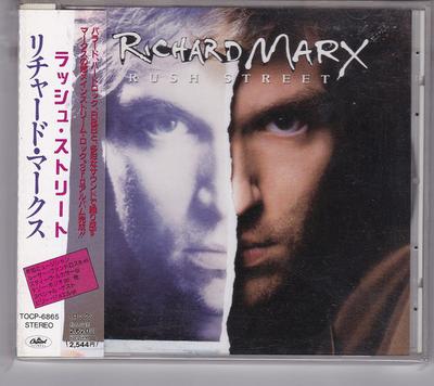 Музыкальные альбомы – CD-записи
