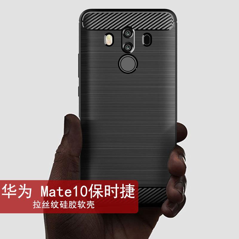 Применимо к чехлу для мобильного телефона Huawei Mate11 Porsche, защитный чехол Mate11 Porsche, матовый противоударный мягкий чехол
