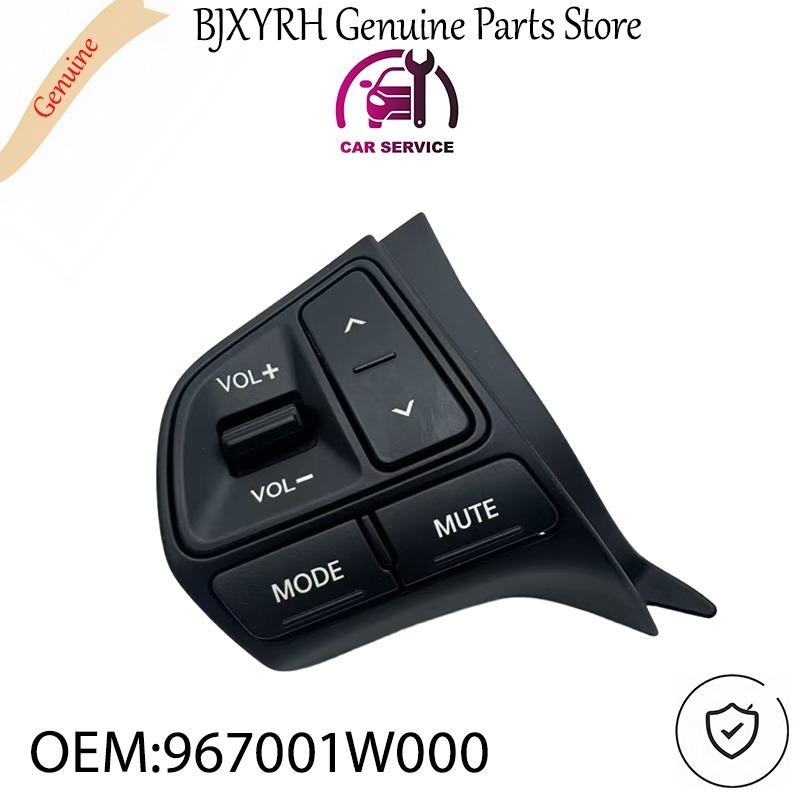 967001W000CA Переключатель управления на рулевом колесе ЛЕВЫЙ для Kia Rio 2012-2014 OEM 96700-1W000CA