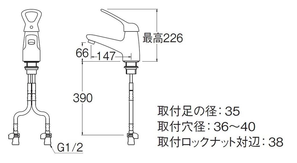 Смесители Sanei Смеситель для раковины с одним отверстием для холодных регионов [K4770NJK] на одно отверстие