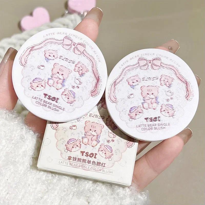 Monochrome Cute Blusher Peach Milk Pink Cream Natural Cheek Tint Brighten Waterproof Matte Face Contouring Blush Palette Makeup