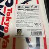 Used Snoopy & Yakult Swallows Towel Muffler ~ A