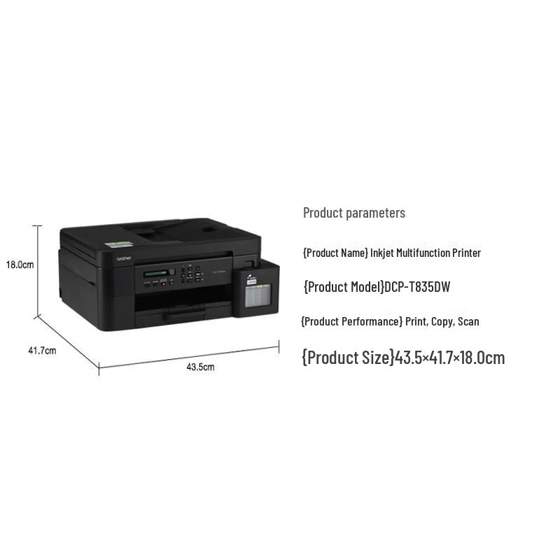Цветной струйный МФУ Brother DCP-T835DW формата A4, штекер CN (адаптер в комплекте)