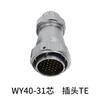WEIPU WY40 TE+Z Solder Fast Screw Lock Waterproof Powercon Bulkhead Connector 5 9 15 26 31 52Pin Industrial Aviation Socket Plug