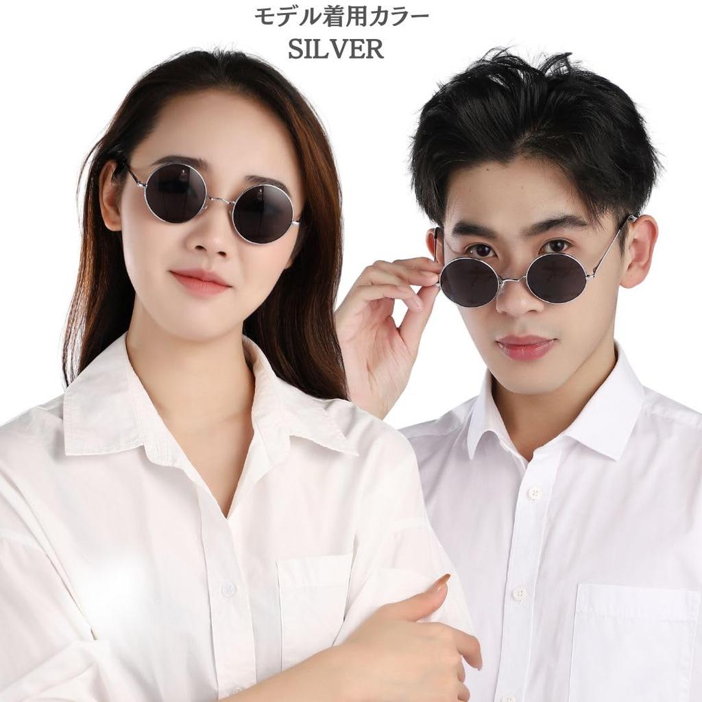 UV400 UV Case Going Driving [SAKIBI] Мужские солнцезащитные очки, Круглые, Круглые, Мужские, Женские, Защита, Защита, Легкие, В комплекте, Путешествия, На выход,