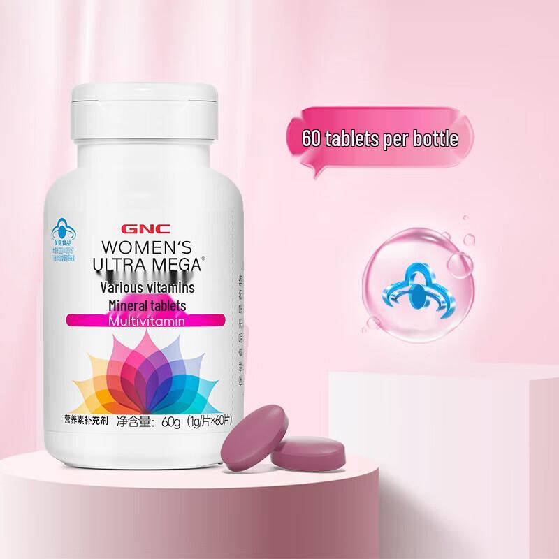 Мультивитаминные и минеральные таблетки GNC