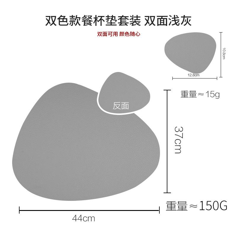 High-end two-color leather placemat household triangular oval waterproof and oil-proof thermal insulation mat bowl cushion coaster placemat