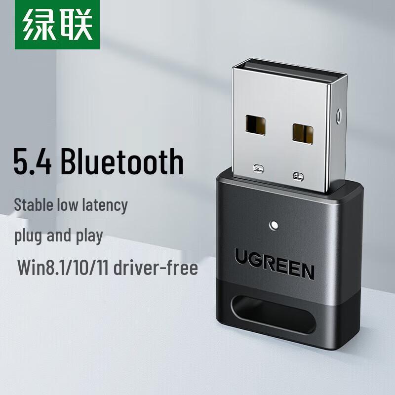 Ugreen USB Bluetooth 5.4 Адаптер