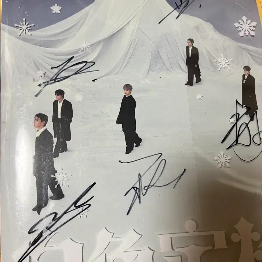 Way V Signed Album Non-Commercial Photobook