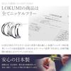 LOKUMI Earrings Made In Japan 18k Gold K18 Post K18 Compatible with Metal Allergies Hoop Craft Series Hoop Earrings Ladies Simple Small Size Nuance