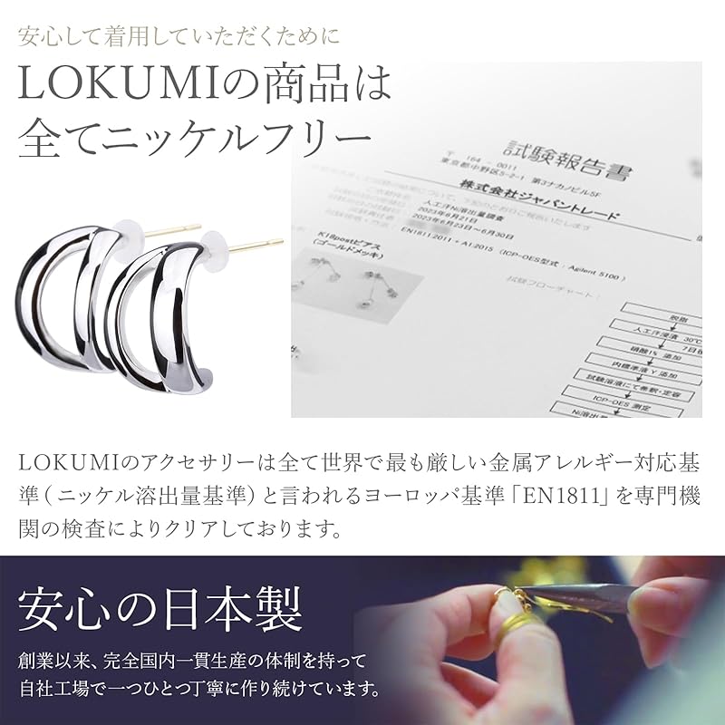 LOKUMI Earrings Made In Japan 18k Gold K18 Post K18 Compatible with Metal Allergies Hoop Craft Series Hoop Earrings Ladies Simple Small Size Nuance
