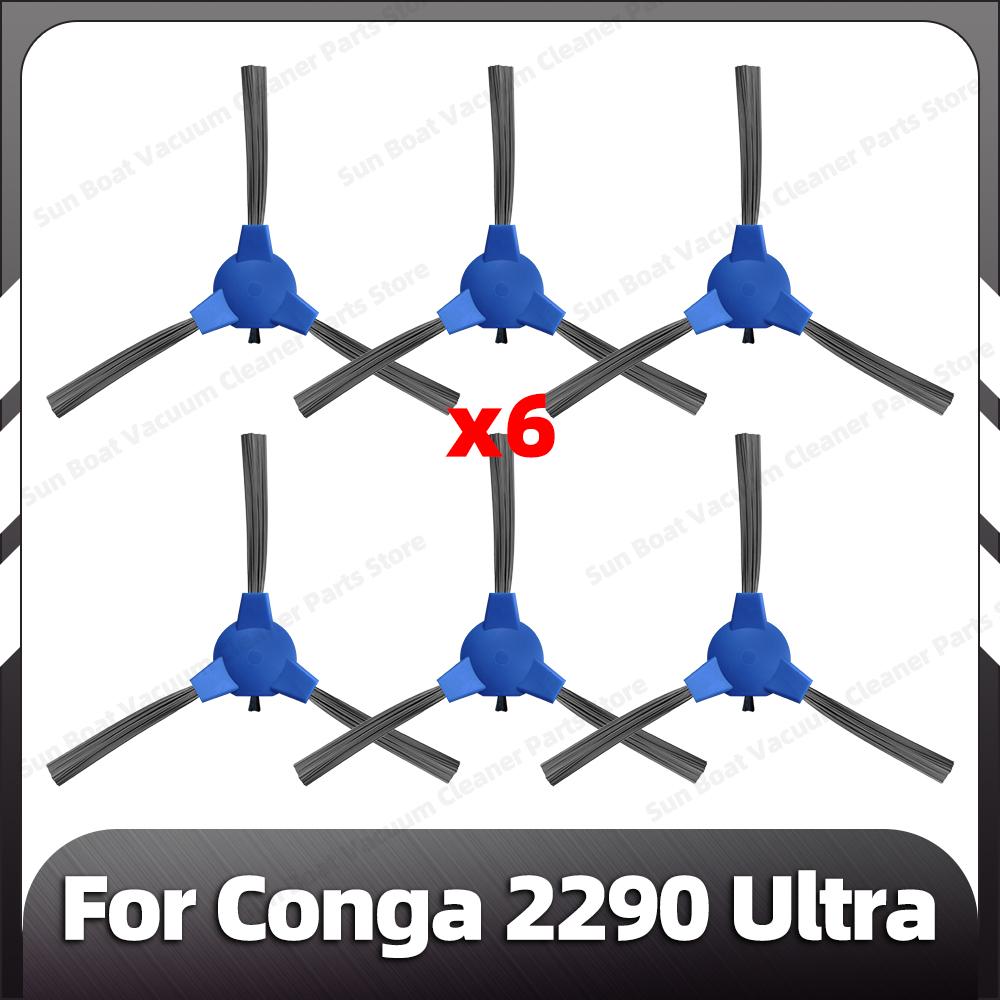 Совместимо для Conga 2290 Ultra Замена Основная Боковая Щетка HEPA Фильтр Насадки для Швабры Пылесборники Запасные Части Аксессуары