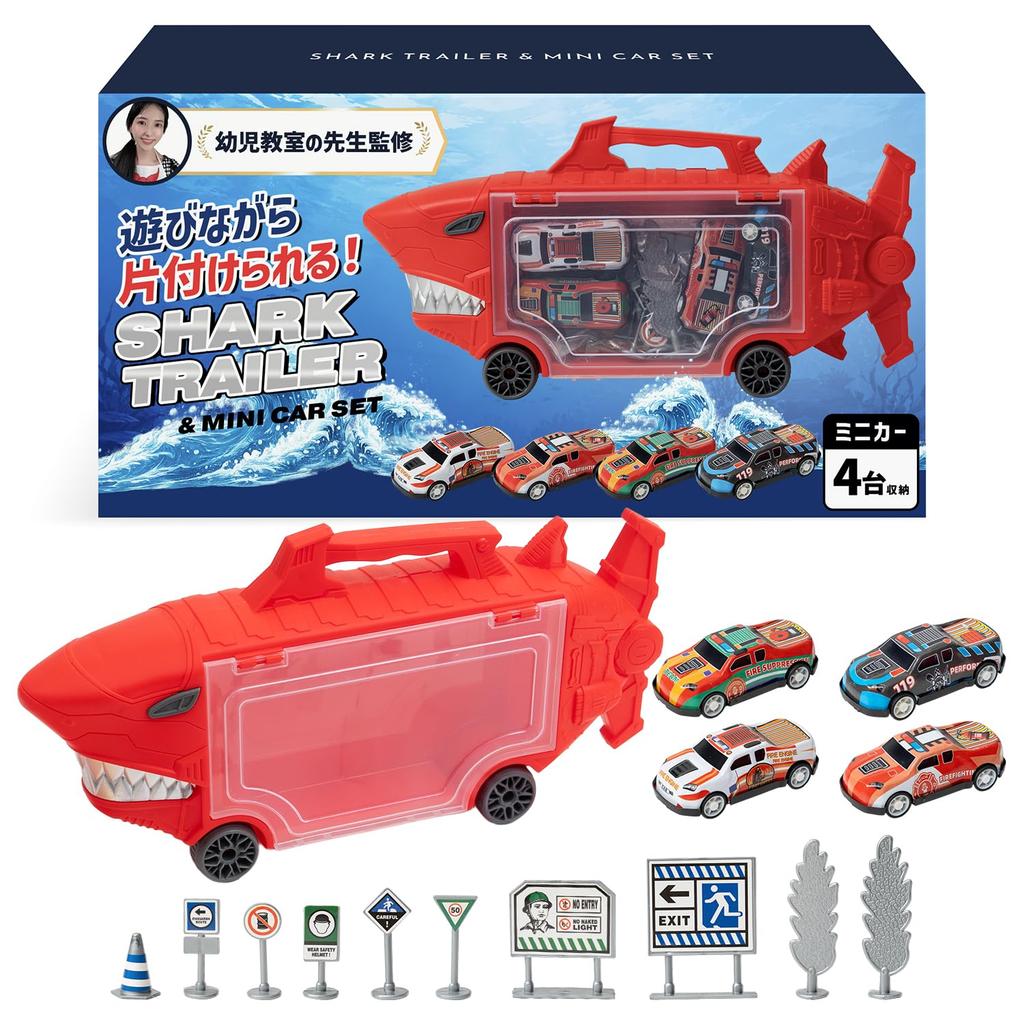 SIMPS Shark Car Transporter Toy with 4 Pull-Back Mini Cars