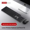 Беспроводной комплект клавиатуры и мыши Lenovo KN220