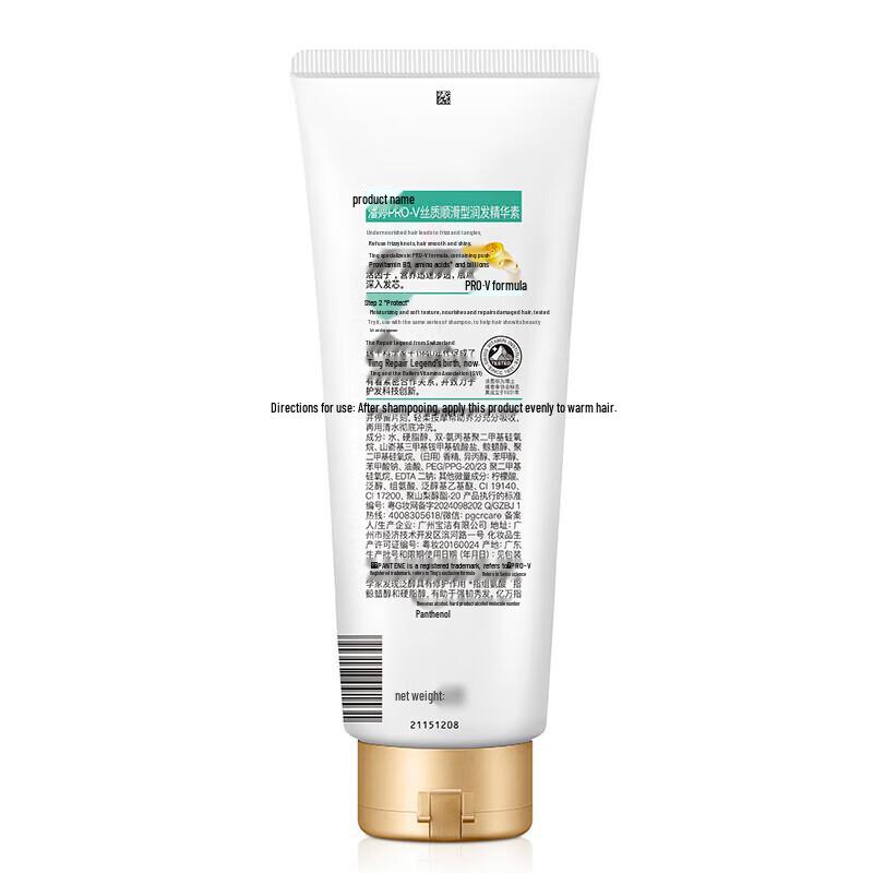 Кондиционер Pantene PRO-V Шелк и Блеск 500г