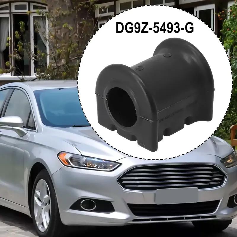Втулка стабилизатора поперечной устойчивости Для Ford Для Fusion 2013-20 DG9Z-5493-G Втулка оси стабилизатора задней подвески