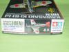 Tamiya Kawasaki Hien Silver Plated Specification 1/48 Ki-43 I-Tei