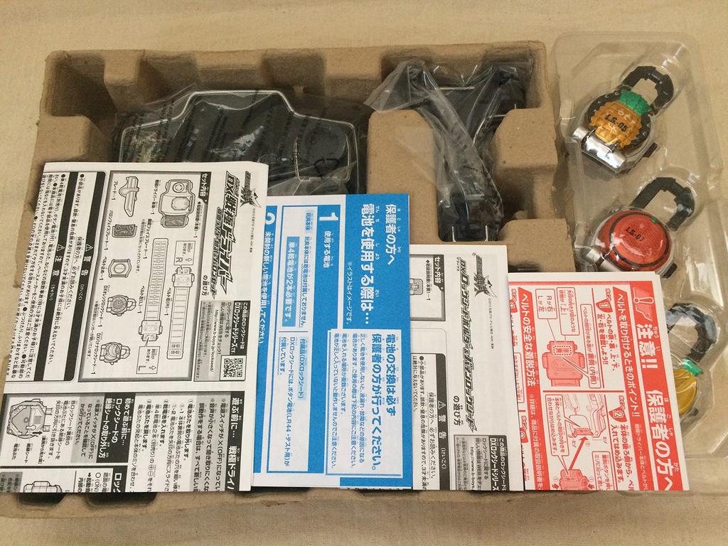 Kamen Rider Gaim DX Sengoku Driver Lock Seed Holder Special Set &