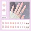 24 шт. Love Sweet Girl Temperament Nail Art ins Минималистский стиль Белые накладные ногти Без резьбы и шлифовки Готовые продукты Wear Nail