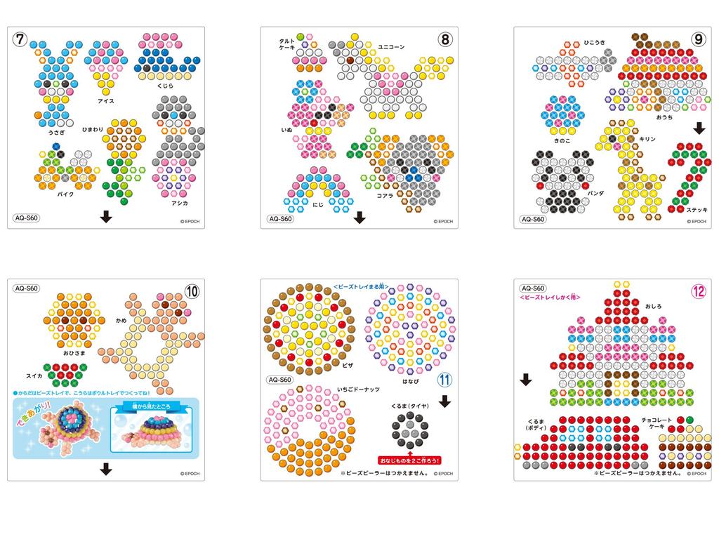 Aquabeads Aquabeads DX [Супер (Делюкс) Плюс] AQ-S60