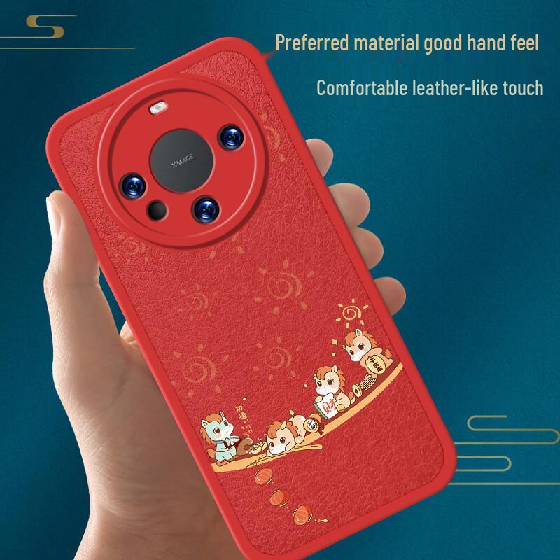 Huawei Mate60 Pro New Year Red Lambskin Phone Case