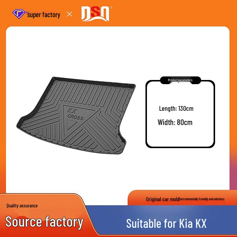 Kia KX/Yi Pao KX1/KX3/KX5 Прочный водонепроницаемый TPE коврик в багажник