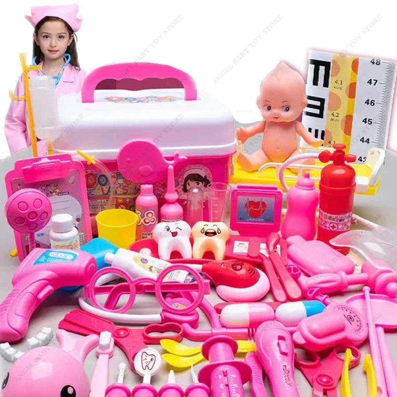 Children's Playing House Small Doctor Stethoscope Set Male and Female Nurse Play As Injection Tools Medical Box Toys