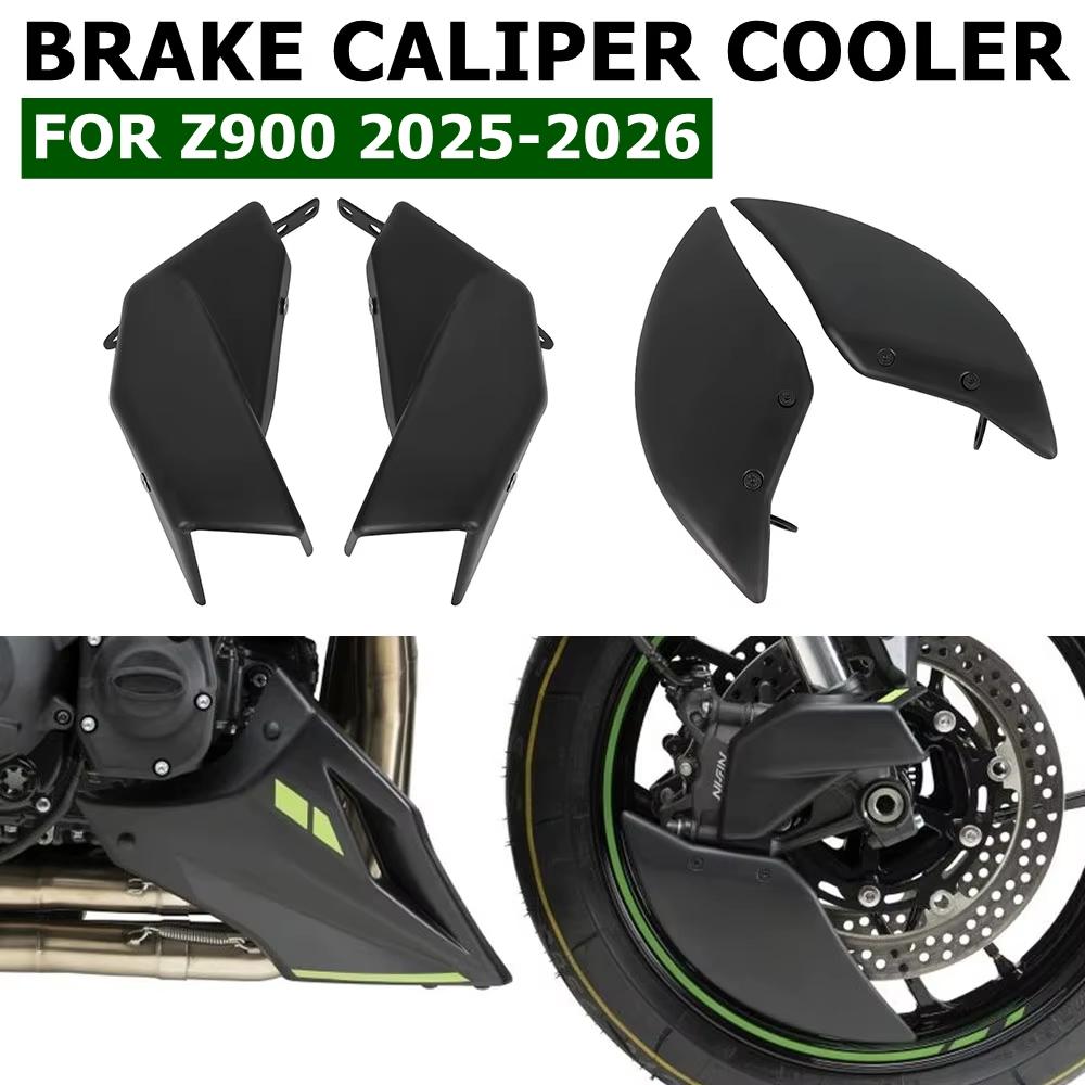 For Kawasaki Z900 Z 900 2025-2026 Motorcycle Front Brake Caliper Cooler Air Cooling Ducts Mounting Radiator Cover Accessories
