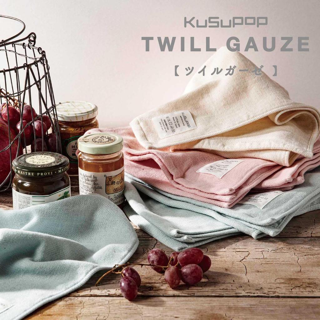 Полотенце банное Kusubashi Monori Imabari Towel KuSu POP Твилловая марля Розовый 56 х 120 см Сделано в Японии Марля/3-слойное Прибл.. 1-69031-11-П