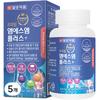 Ilyang Pharmaceutical Prime MSM Plus 120g, 120 Tablets, 5 units,Korean Health Food