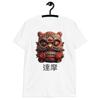 Футболка с куклой Дарума на удачу - Японский Дзен Талисман на удачу Топ Футболка