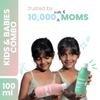 TuCo® Kids Мягкий лосьон для тела Проверенная эффективность - 100 мл (Пакет из 2)