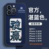 Подходит для чехла на мобильный телефон Apple 16 iPhone15promax новая натуральная кожа 13 Pro защитный чехол ультратонкий 14PRO