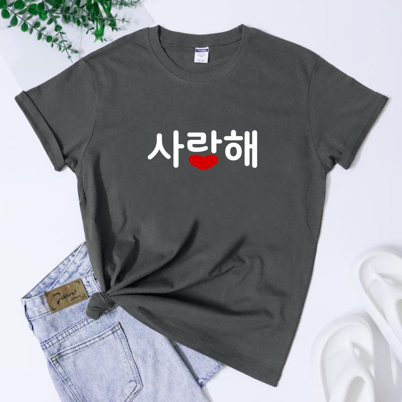 Saranghae Корейский Хунгул Футболка Модная Kdrama Я Люблю Тебя Футболка Милый Подарок Фанату Kpop Футболка