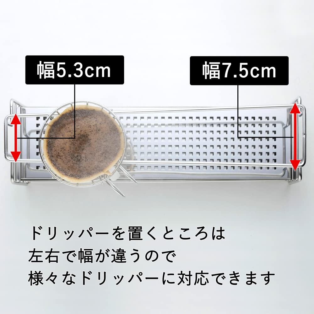 Кофейные инструменты KOGU Shimomura Planning Dripper Stand [Сделано в Японии] Нержавеющая сталь 3 чашки одновременно