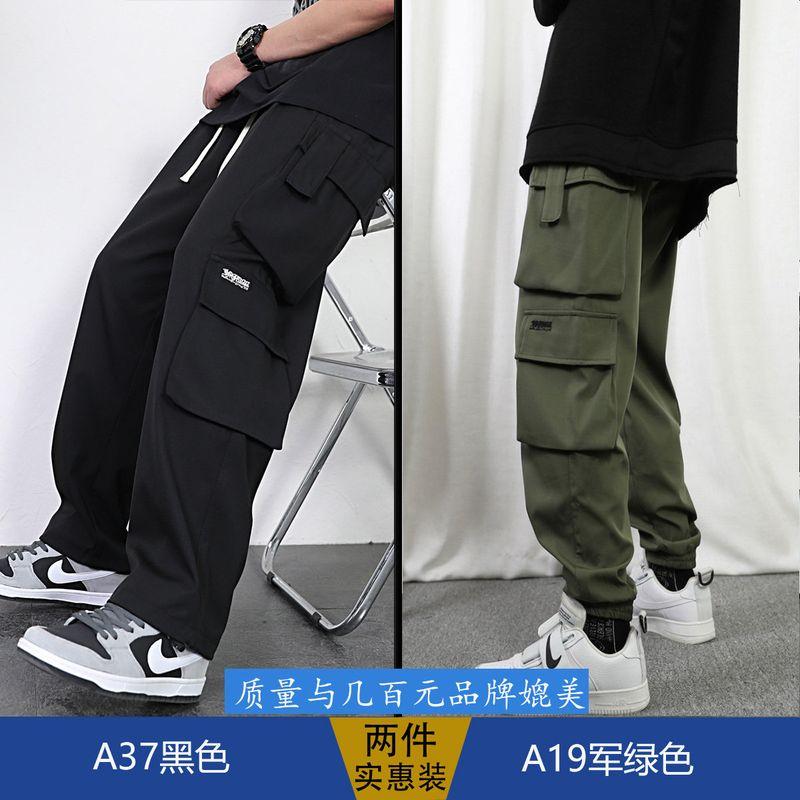 Straight-leg Silm Cargo Pants Men Autumn Thickening Trendy Boys Loose Drooping Casual Autumn Men's Pants Students