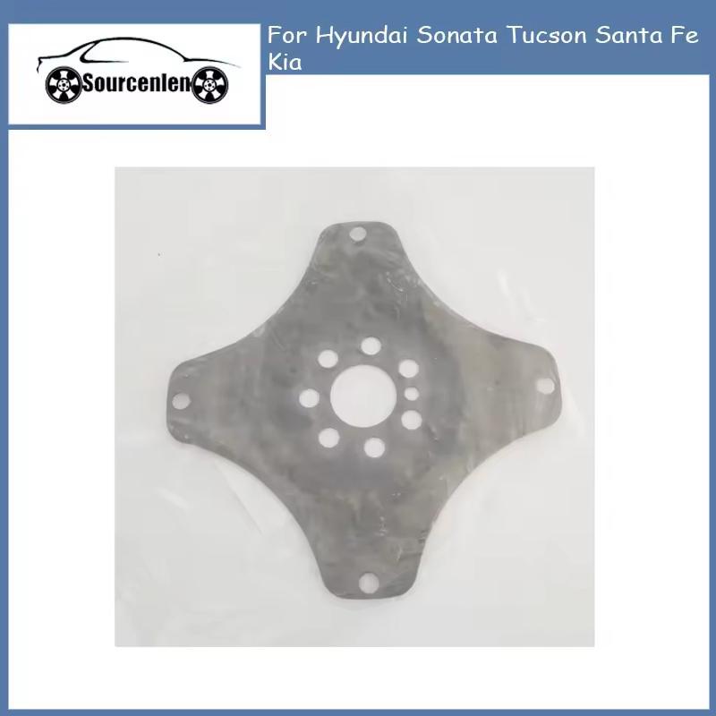 Совершенно новый 2321125050 Для Hyundai Sonata Tucson Santa Fe Kia Коленчатый вал Приводная перегородка 23211-25050