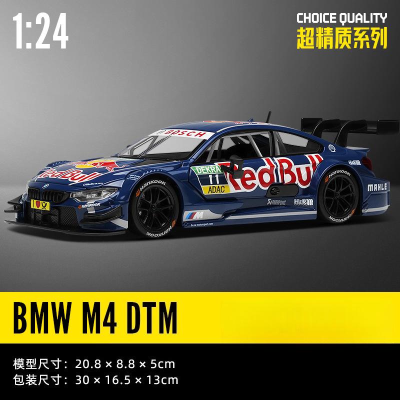 1:24 M4 GT3 Сплав Спортивный Автомобиль Модель Литье под Давлением Металл Игрушечная Машинка Транспортные Средства Модель Симуляция Звук И Свет Коллекция Детский Подарок