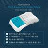 Подушка Anatomic Curve из коллекции Technogel Pixel, размер 11