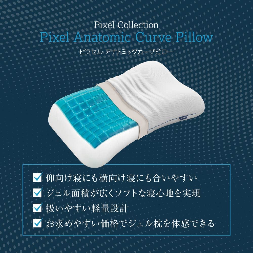 Подушка Anatomic Curve из коллекции Technogel Pixel, размер 11