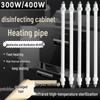 Дезинфекционный шкаф Kangbao Кварцевая инфракрасная лампа, 220 В, 300 Вт/400 Вт Аксессуары для стерилизации и нагрева