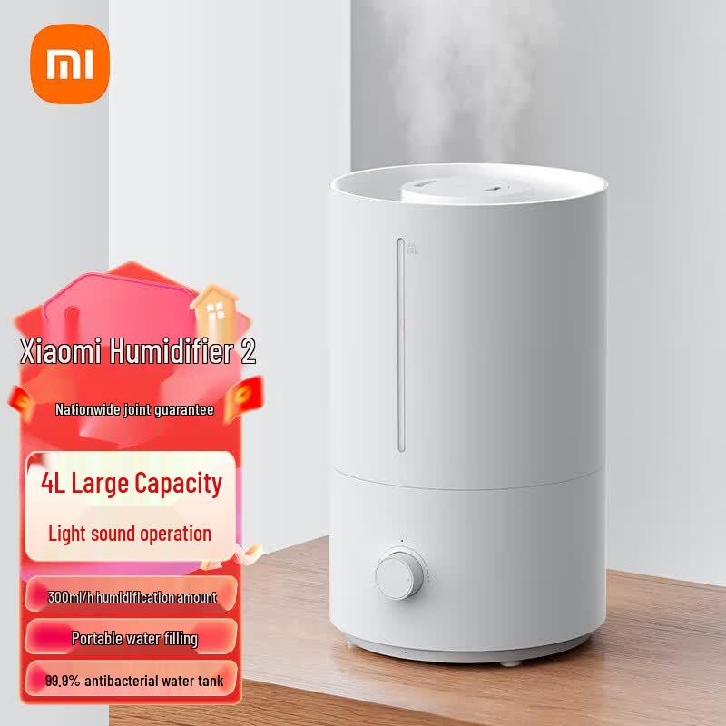Увлажнитель воздуха Xiaomi Mijia 2, китайская вилка (адаптер в комплекте)