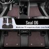 Полные коврики TPE для пола для BYD Seal 06 DMi EV 2025 года