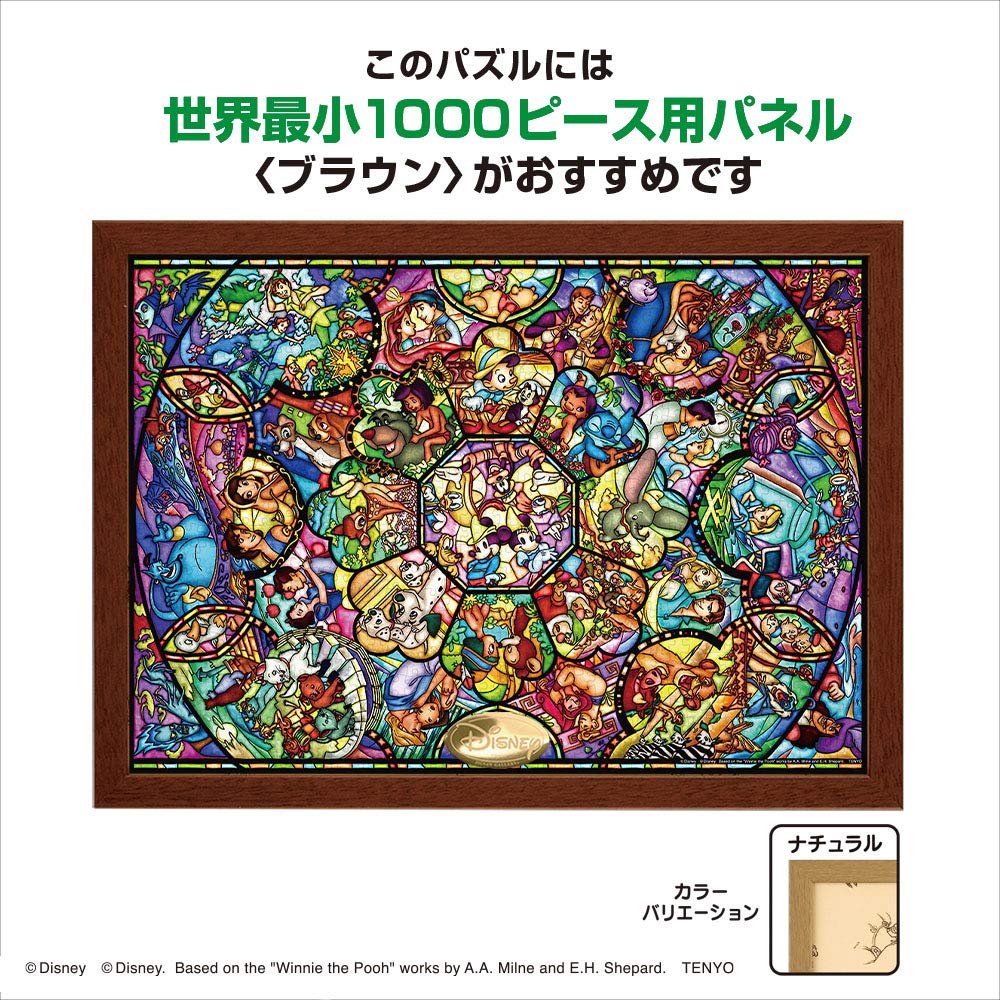 Пазл Tenyo из 1000 самых маленьких деталей Disney All Star Stain Glass x В комплекте клей и шпатель В комплект входит сервисная карта [Сделано в Японии]
