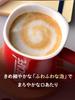Nescafe Fluffy Latte 120P в стиках в индивидуальной упаковке (7,5 г/л), коробка, кофе, латте,