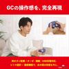 Управление x контроллер для 2 USB-зарядки поддержка совместимый [GC-style Wireless] GameCube-style Switch/Switch Вибрация, Турбо, ПК/Steam (военно-морской флот)